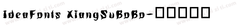 IdeaFonts XiangSuBoBo字体转换